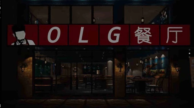 开在中山路上的小店 免费版