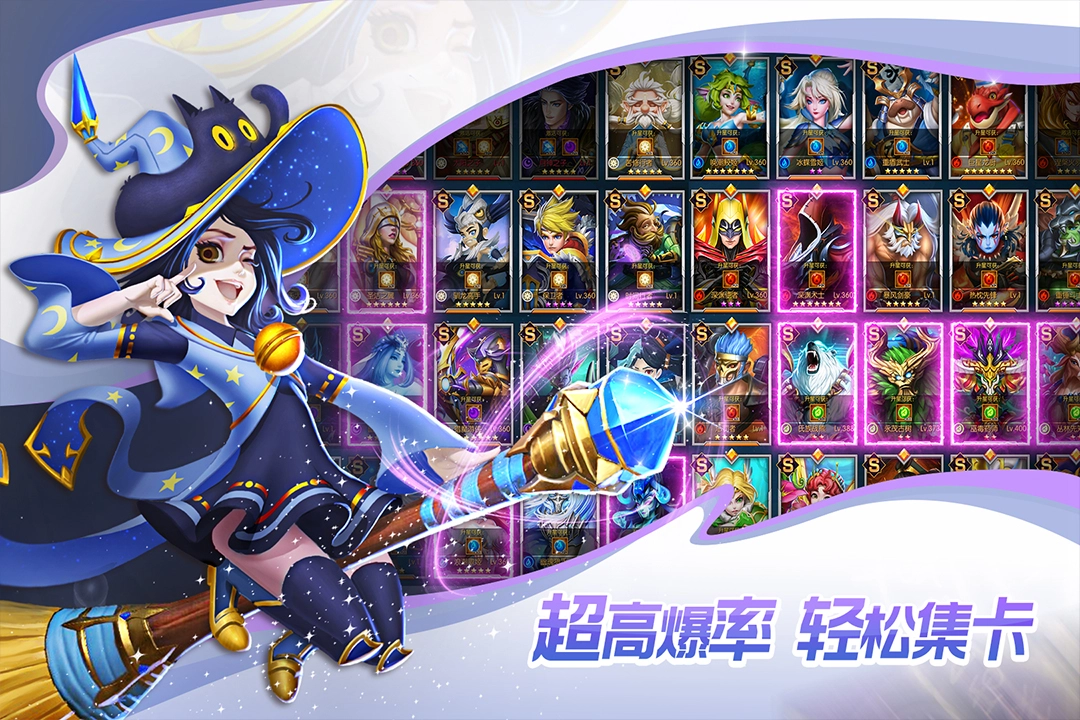联盟契约截图1