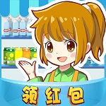 幸福超市 红包版