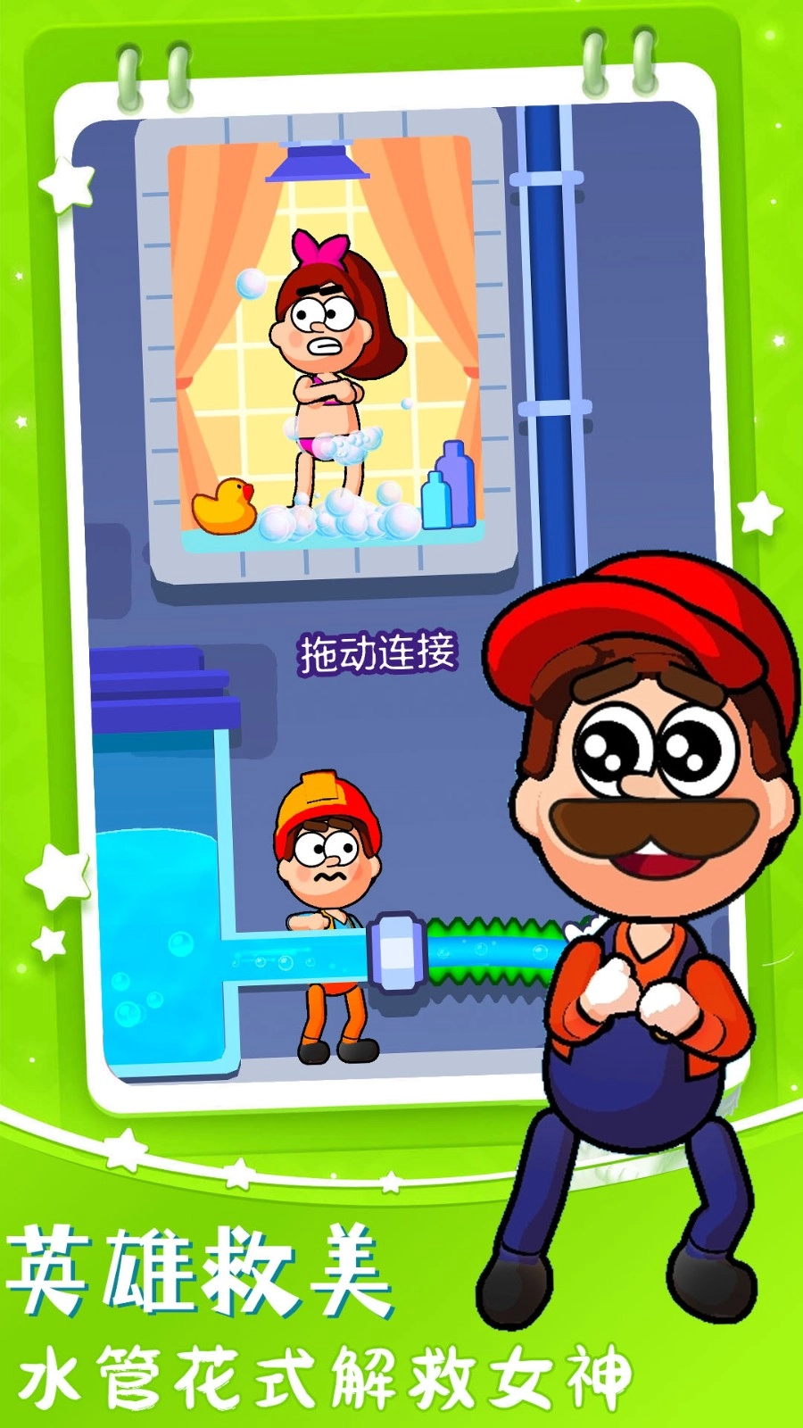 梦幻农场小花园截图0