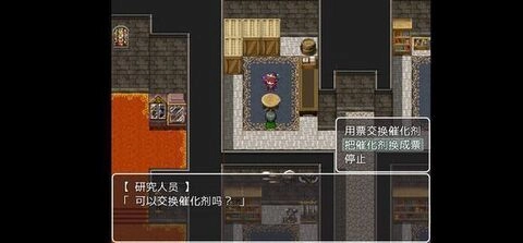 催眠阿克米之书