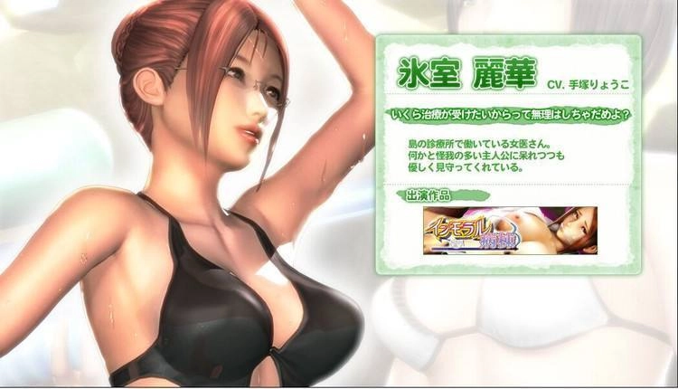 性感沙滩4截图1