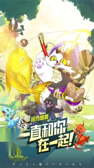 口袋觉醒截图1