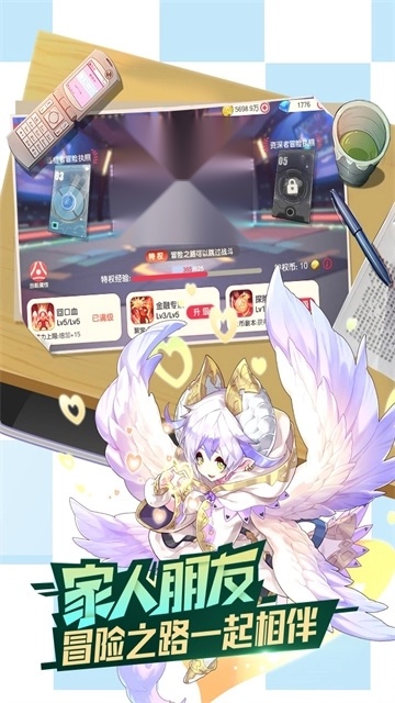 口袋觉醒