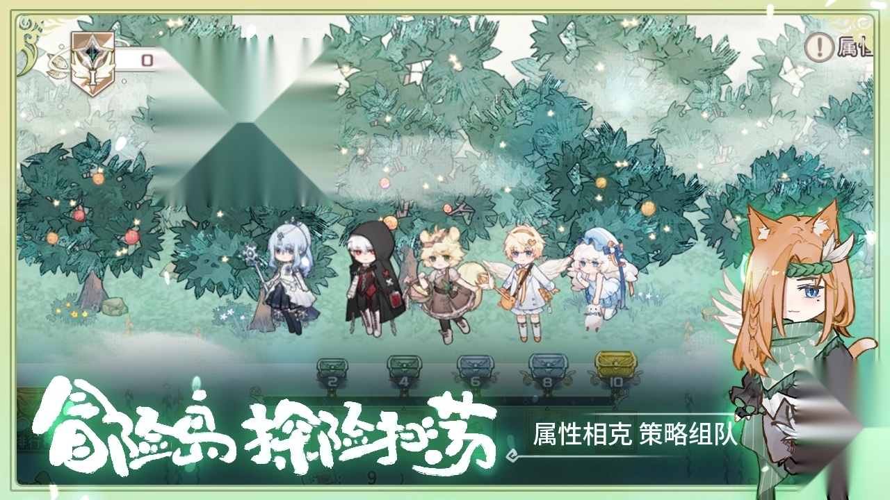 奇幻森林岛截图2