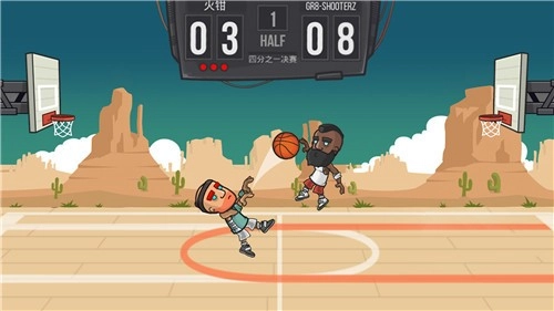 篮球风云截图4