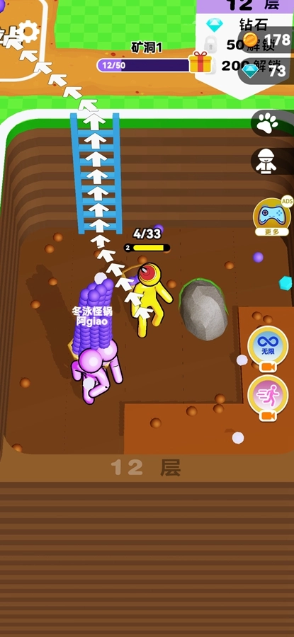 挖穿地球截图2
