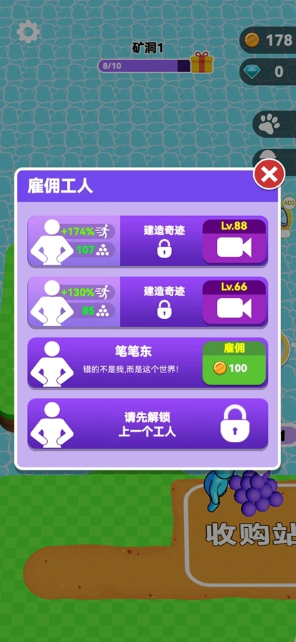 挖穿地球