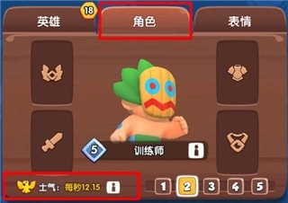 明日守护