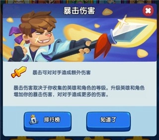 明日守护