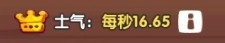 明日守护