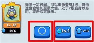 明日守护