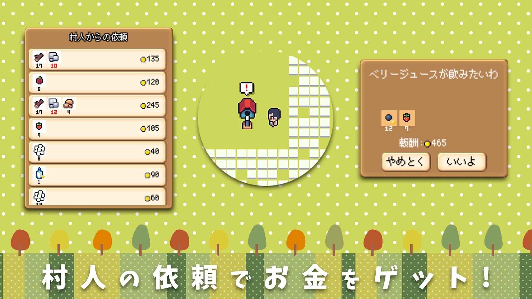 迷你小农场汉化版