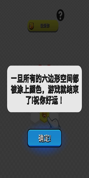 萌宠跳跳棋