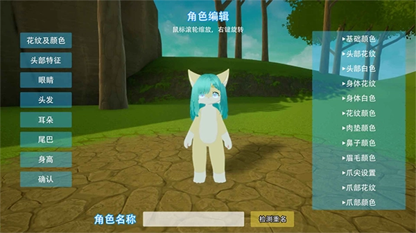 星源遗境