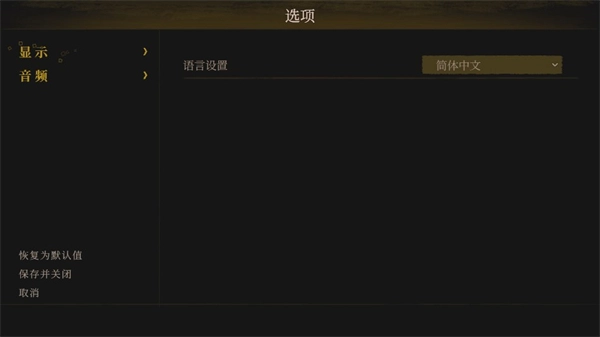 无勇之地