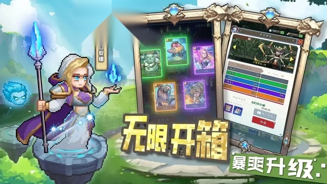 部落大作战最新版截图2