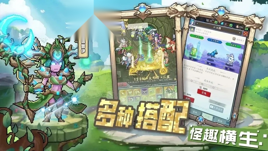 部落大作战最新版截图3