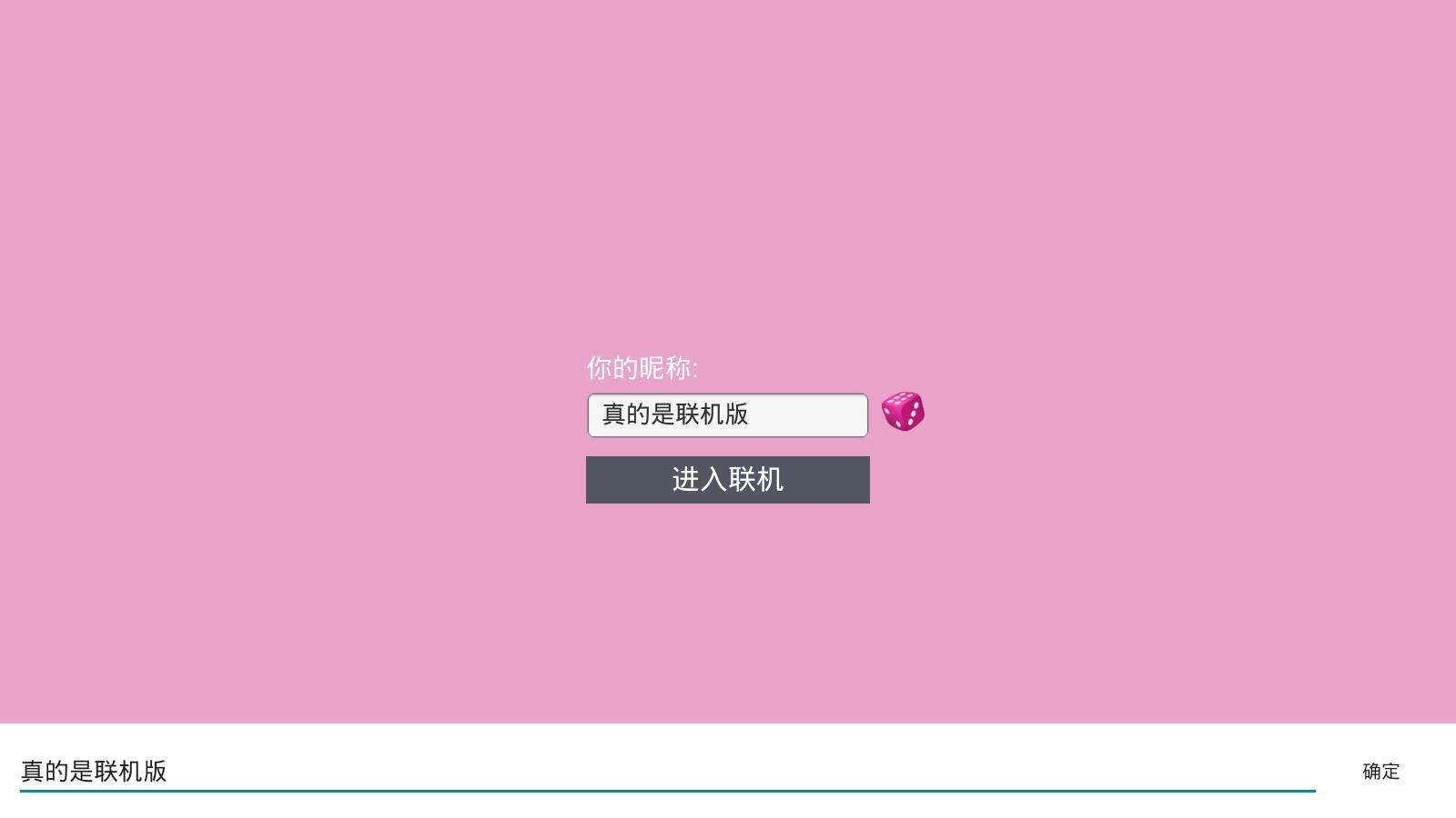 樱花校园正版截图0