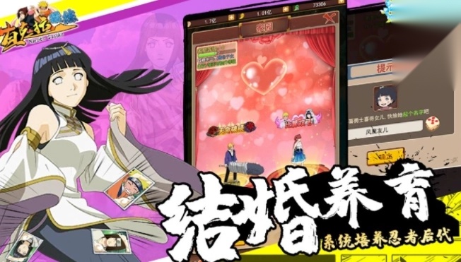 查克拉凝练截图3