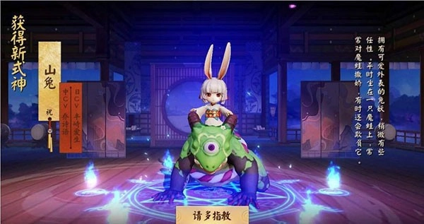 决战平安京国际服