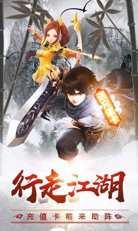 疯狂武林