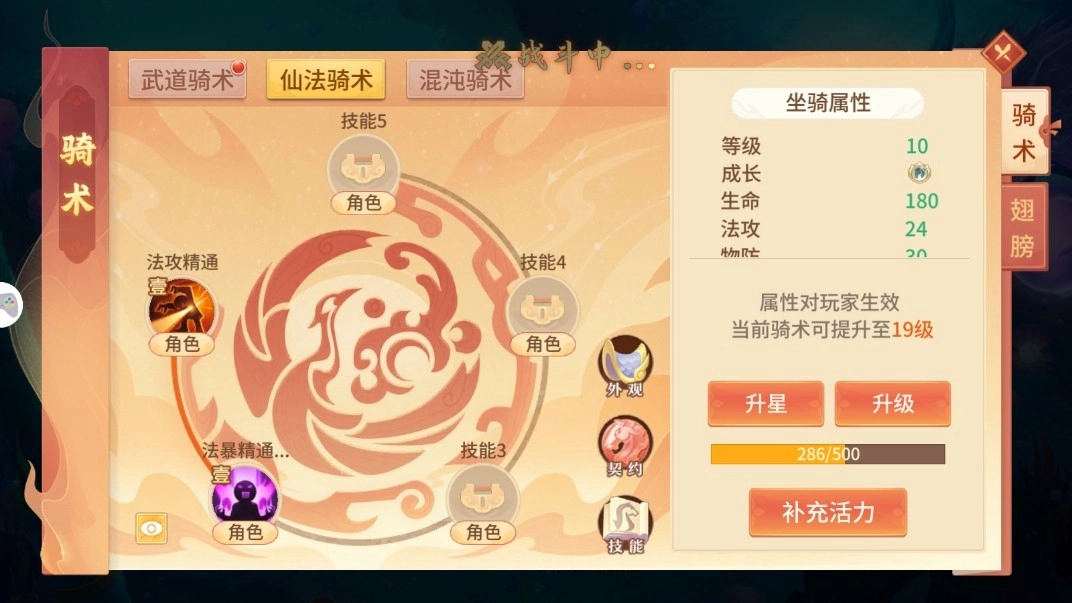 梦想桃源