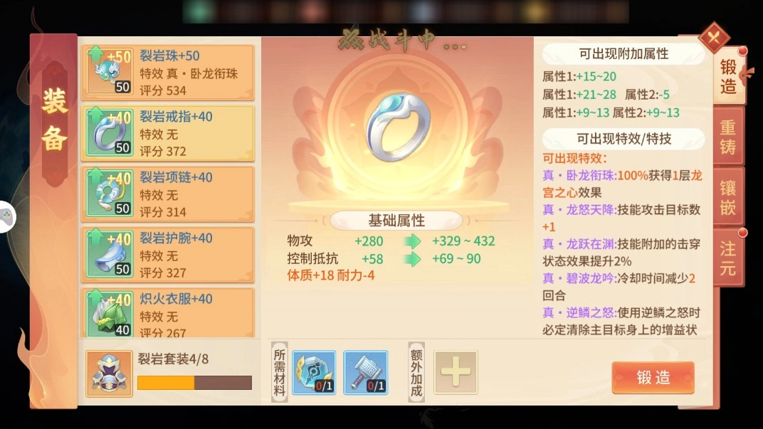 梦想桃源