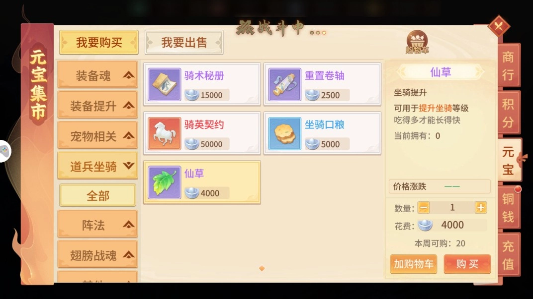 梦想桃源