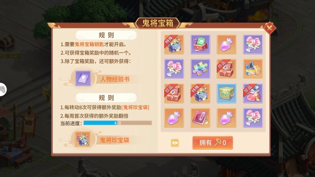 梦想桃源