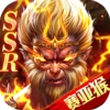 异界修真