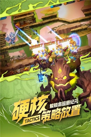 命运战歌截图3