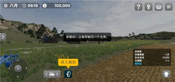 模拟农场23手机版