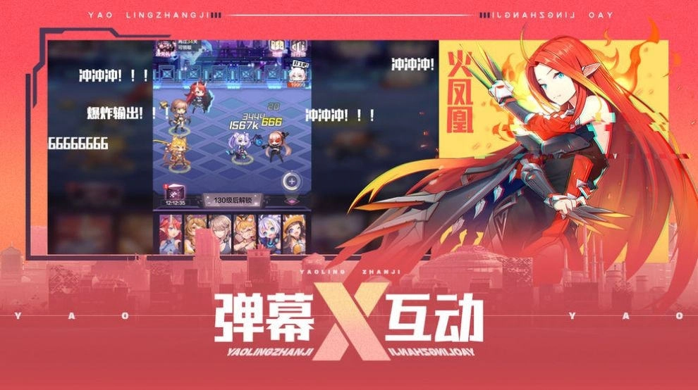 神代伊月的选举战截图0