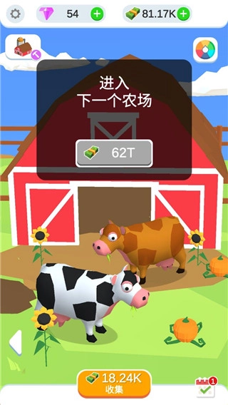 鸡蛋工厂大亨汉化版截图3