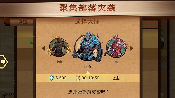 暗影格斗2国际服进化版截图2