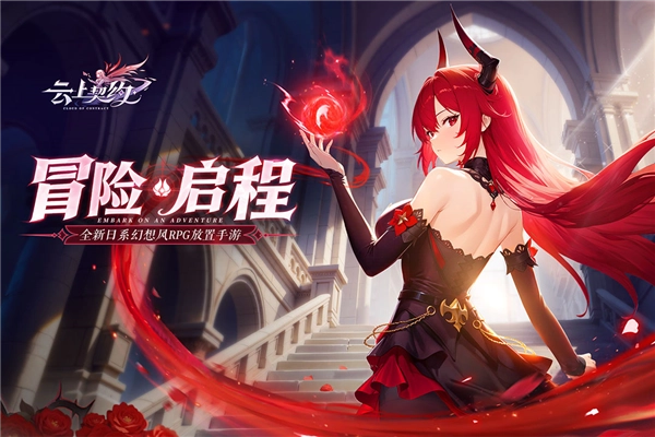 云上契约