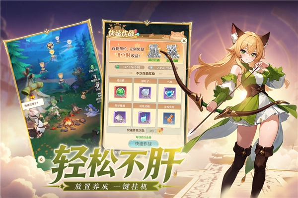 云上契约截图3