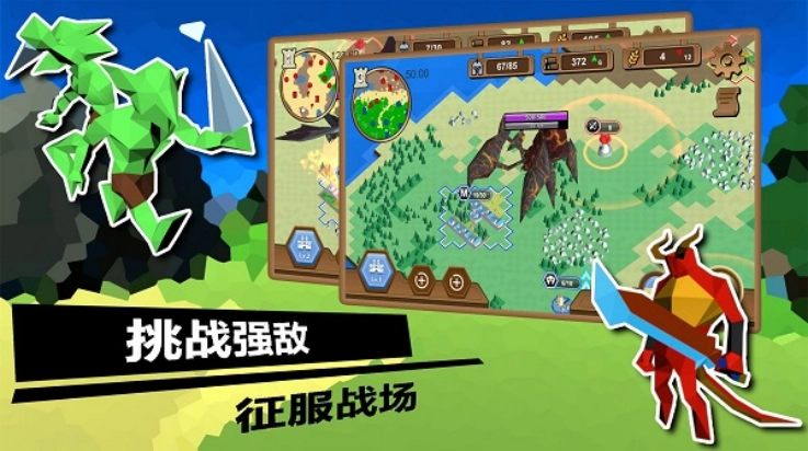 武力王国游戏截图0