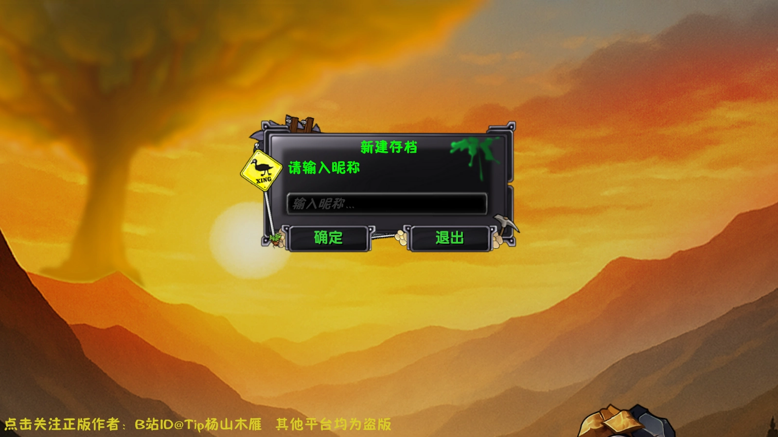 植物大战僵尸诸神版