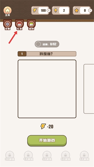 恋爱教父张小伟
