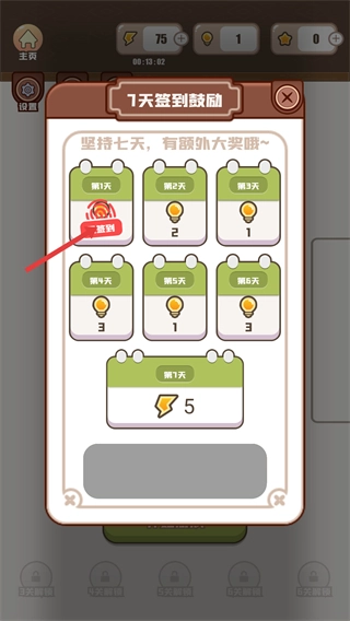 恋爱教父张小伟