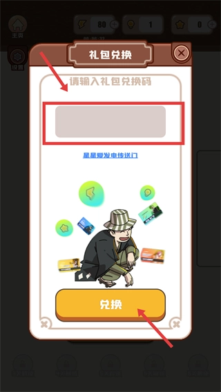 恋爱教父张小伟