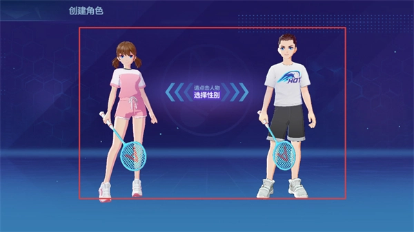 飞羽青春