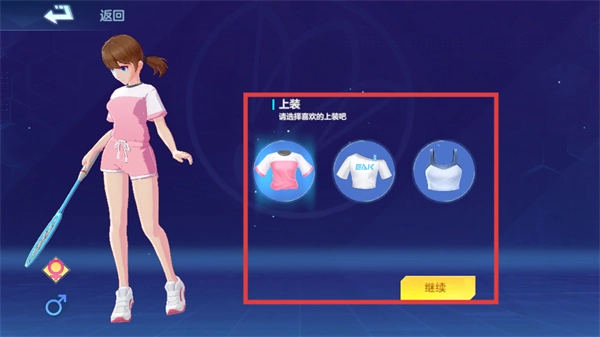 飞羽青春