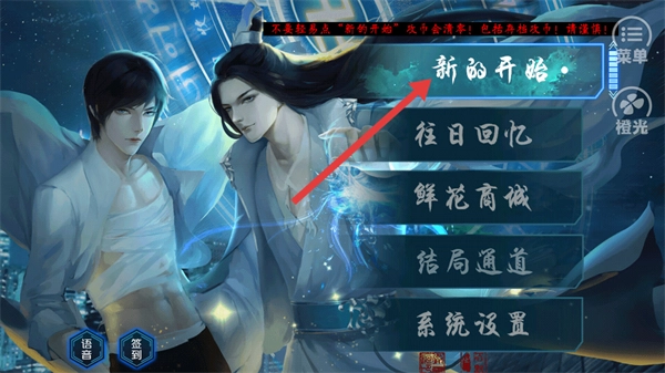 唯我独攻