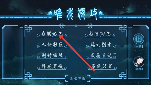 唯我独攻