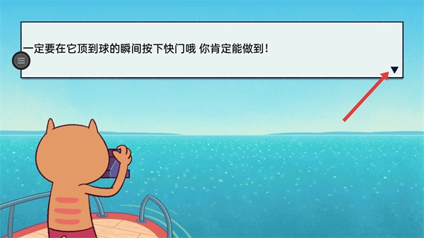 节奏欢乐派对