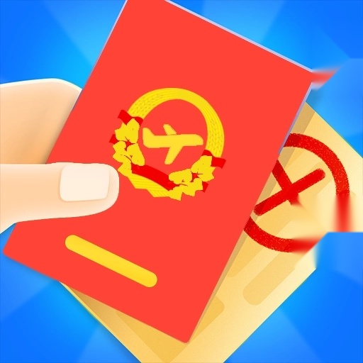 机场安检员中文版