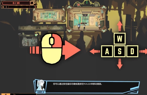 脑叶公司免费截图1